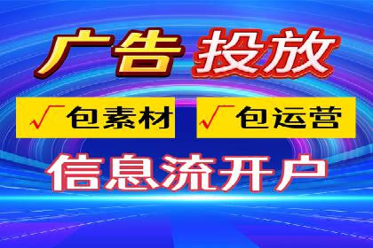 SEM推广代运营策略：从失败到成功的转变