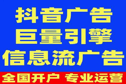 电商平台信息流广告的个性化推荐技术及应用案例